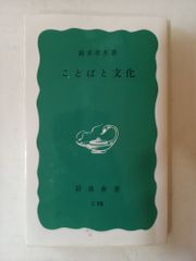 PC88/98ユーザに捧げる燃える闘魂マシン語伝説 2 日高徹 - メルカリ
