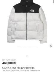 M THE NORTH FACE 1996 エコー ヌプシ ジャケット 白 正規品