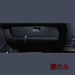 NHP10 アクア リクライニングキット 純正から8cm 後方！Ver.2 ①