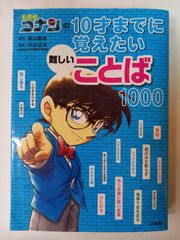PC88/98ユーザに捧げる燃える闘魂マシン語伝説 2 日高徹 - メルカリ