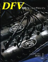 ZPI 2015 CATALOGUE FISHING BY RACING 超希少 - メルカリ