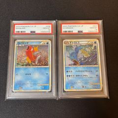 PSA10】連番 フシギダネAR フシギソウAR メガフシギバナ SAR - メルカリ