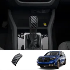 25年式スバルフォレスターFORESTER専用 シフトノブカバー ABS素材 1枚入り 内装装飾 塗装保護 傷防止 耐磨耗性に優れ 車種専用設計 ピッタリフィット 3M両面テープ付き 取り付け簡単 15度以下は加熱必須 送料無料