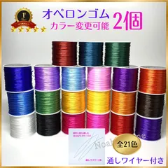 122-★2個セット★オペロンゴム水晶の線★天然石ブレスレットゴム補修新品 ★アクセサリーパーツ 避けるゴム ポリウレタンゴム 水晶の線  ハンドメイド 伸びるゴム