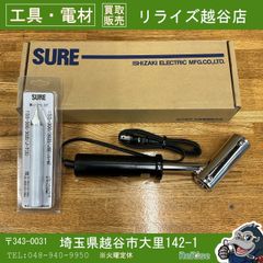 新品 シンワ グロープラグヒーター ロックブースター ラジコン