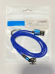 マグネット　3in1　ケーブル　1ｍ　ブルー　cable-041-blue【M】