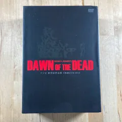 2026年最新】ゾンビ新世紀 完全版 dvd boxの人気アイテム - メルカリ