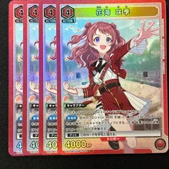 SR 花海 咲季　4枚　学園アイドルマスター　ユニオンアリーナ