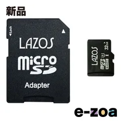 LAZOS  ラソス microSDHCカード  32GB/UHS-I/CLASS10 L-B32MSD10-U1 (2623064)