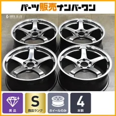 【美品】アドバンレーシング GT ビヨンド 19in 8J +45 PCD120 4本セット BMW 3シリーズ 4シリーズ カスタム用 交換用に 即納可能のサムネイル