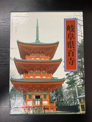 ペーパークラフト 薬師寺東塔 - メルカリ