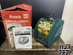 2026年最新】アサダ エコセーバーの人気アイテム - メルカリ