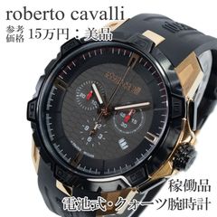 ロベルトカヴァリ 腕時計 クォーツ メンズ グレー ピンクゴールド 