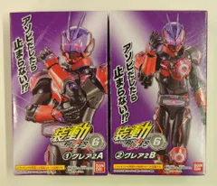 バンダイ 装動 仮面ライダーギーツ ID6 仮面ライダーギーツ 仮面ライダーグレア 1+2セット