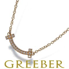 ティファニー ネックレス ダイヤ ダイヤモンド Tスマイル ミニ K18PG #188361