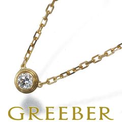 カルティエ ネックレス ダイヤ ダイヤモンド ダムール ディアマンレジェ SM K18YG #190026