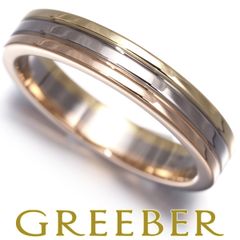 カルティエ リング ルイカルティエヴァンドーム スリーカラー 48号 K18YG/WG/PG #188005