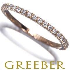 ショーメ リング ダイヤ ダイヤモンド エターナルドゥショーメ フルエタニティ 48号 K18PG #188004