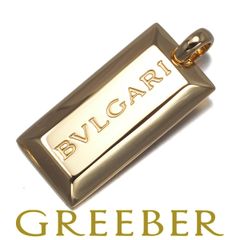 ブルガリ ペンダントトップ インゴット K18YG #189177