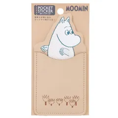 【新品】 S&C ムーミン[カードケース]ポケットステッカー北欧 S&C カード入れ 小物入れ キャラクター グッズ 通販 0