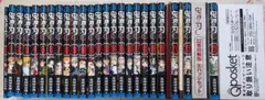 【中古】鬼滅の刃 全23巻(20～23巻特装版)+零巻セット<週刊少年ジャンプコミックス>／吾峠呼世晴 著／集英社