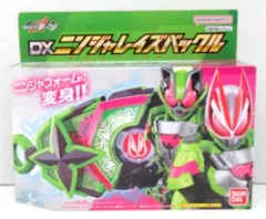 バンダイナムコ レイズバックルシリーズ 仮面ライダーギーツ DXニンジャレイズバックル