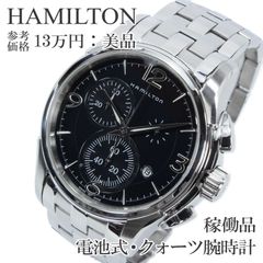 ハミルトン 腕時計 メンズ ジャズマスター H326120 黒 クロノグラフ