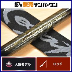 DAIWA 銀影競技メガトルク急瀬抜90 鮎竿 - メルカリ