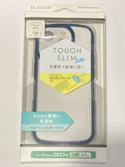 iPhone15Pro　TOUGH SLIM LITE フレームカラー　シルキークリア ELE-91873【M】