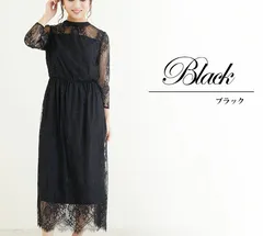 パーティードレス ワンピース ドレス レース ミモレ丈 セレモニー フォーマル ハイネック 長袖 ワンピ ブラック 黒 ミントグリーン グリーン ピンクベージュ dl0174