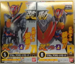 バンダイナムコ 装動 仮面ライダーガヴ GV4 仮面ライダーガヴ 仮面ライダーヴラム アラモードモード 5+6