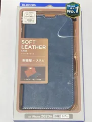 iPhone15ProMax　ソフトレザーケース　手帳型　磁石付　耐衝撃　ステッチ ELE-92061【M】