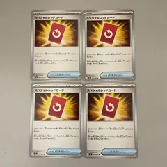 【弘前】スペシャルレッドカード 072/083 ４枚セット