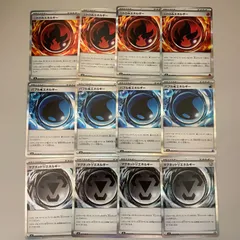 【弘前】特殊エネルギー　ニトロ　バブル　マグネット　12枚セット