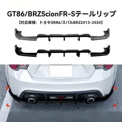 2026年最新】86 リアスパッツの人気アイテム - メルカリ