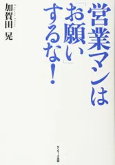 加賀田式セールス One Day Special DVD 3枚セット 2026年最新】加賀田晃の人気アイテム - メルカリ