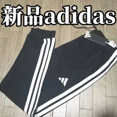 【春の大SALE】新品　adidas　アディダス　メンズ　ジャージ　パンツ　メンズ　Мサイズ　Lサイズ　XLサイズ　2XLサイズ　3XLサイズ 黒　ブラック　正規品