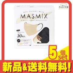 MASCODE マスク 30枚入 Mサイズ ホワイト 5個セット - メルカリ