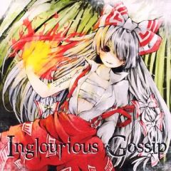 サイン入り 殻ノ少女シリーズ CD2枚セット InnocentGrey 匿名配送