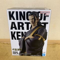 新品呪術廻戦KING OF ARTIST限定フィギュアKOA夏油傑 羂索レア - メルカリ