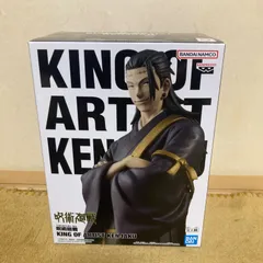 呪術廻戦 KING OF ARTIST KENJAKU