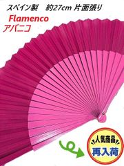 Item thumbnail for item 07dcc133-7ca1-466f-ac50-5072e96e2598