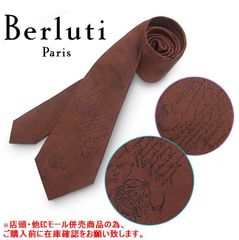 美品꧂ ベルルッティ ネクタイ スクリットパターン カリグラフィ