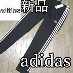 【注目】期間限定SALE　新品　アディダス　メンズ　ジャージ　パンツ　Lサイズ　黒　ブラック　スリーストライプ　正規品品