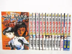 全巻セット 新世紀エヴァンゲリオン 貞本義行 14巻セット 現状品 日002-0314-5