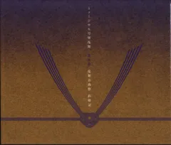 祝玖寿乱舞音曲祭 ミュージカル刀剣乱舞 彩時記 CD無