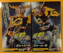 バンダイ 装動 仮面ライダーギーツ ID5 Feat.装動 仮面ライダーリバイス 仮面ライダーギーツ 仮面ライダーシーカー 3+4セット