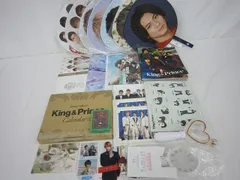  中古品 King & Prince 平野紫耀 グループグッズ 他 パンフレット うちわ クリアファイル ペンライト 等 グッズセット
