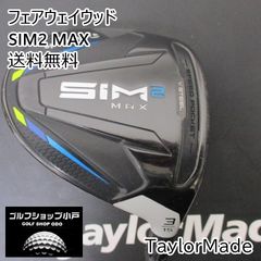 TaylorMade SIM2 3W フェアウェイウッド 15° - メルカリ