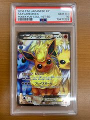 状態A チコリータ 005/L-P PROMO ハートゴールド ソウルシルバー